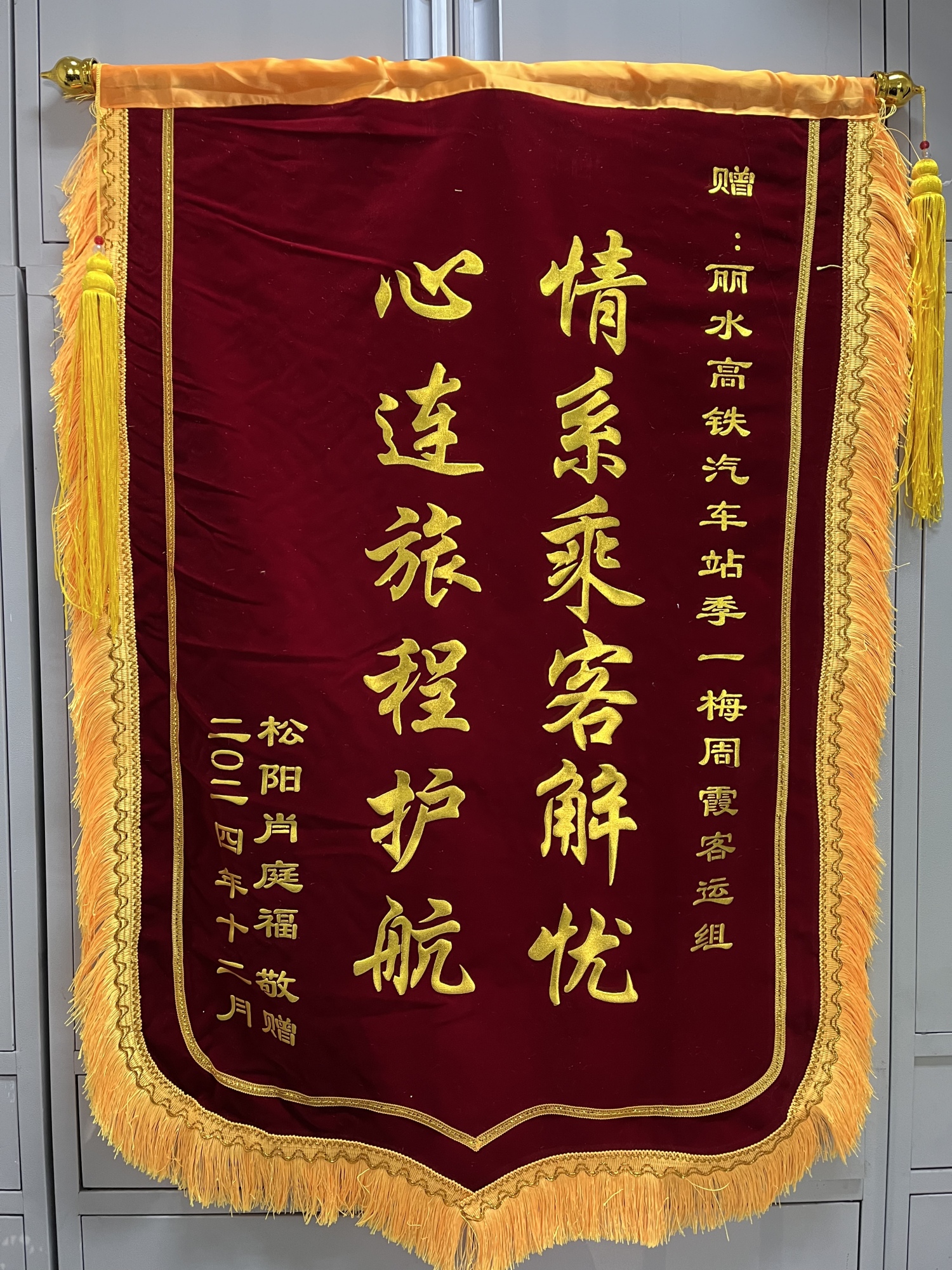 微信圖片_20250117161629.jpg 微信圖片_20250117161629.jpg